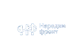 Народни фронт