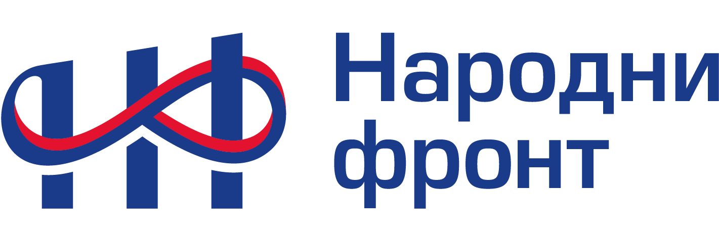 Народни фронт